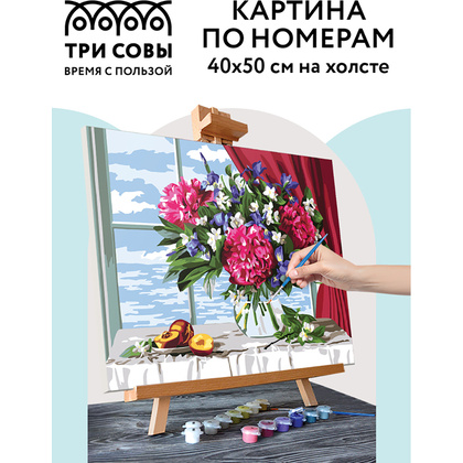 Картина по номерам "Пионы и персики" - 2