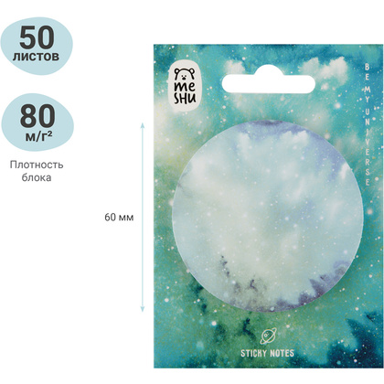 Бумага для заметок "Galaxy. Mint", 60 мм, 50 листов, мятный - 3