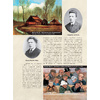 Книга "Ван Гог: любимые картины (футляр)", Волкова П. - 5
