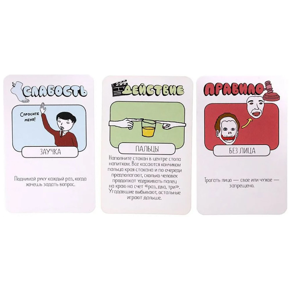 Игра настольная "Настольная игра Пей! Пей! Пей!" - 9