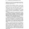 Книга "История рока. Во всем виноваты "Битлз"", Максим Капитановский - 7