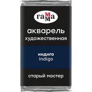 Краски акварельные Гамма 