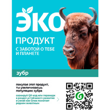 Средство чистящее для сантехники и кафеля "CRISPI", 600 мл, экологичное, с триггером
