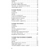 Книга "Метод Триггер. Приемы провокативной психологии", Валерия Артемова - 4