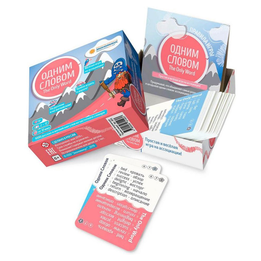 Игра настольная "Одним словом" - 3