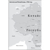 Книга "Старшая сестра, Младшая сестра, Красная сестра. Три женщины в сердце Китая XX века", Юн Чжан - 7