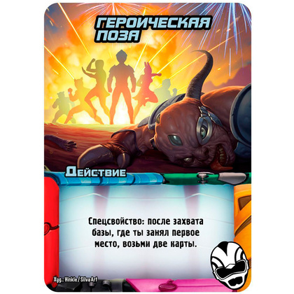 Игра настольная "Большой Замес в маленьком Токио" - 2
