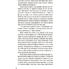 Книга "Только правда и ничего кроме вымысла", Джим Керри, Дана Вачон - 4