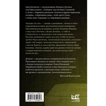 Книга "Каждые сто лет", Матвеева А.