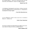 Книга "Думай, общайся, богатей! 6 бестселлеров под одной обложкой", Хилл Н., Найтингейл Э., Карнеги Д. - 2