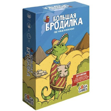 Игра настольная "Большая бродилка. Еще больше приключений"
