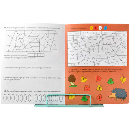 Подставка для книг "Котоваты", голубой - 7