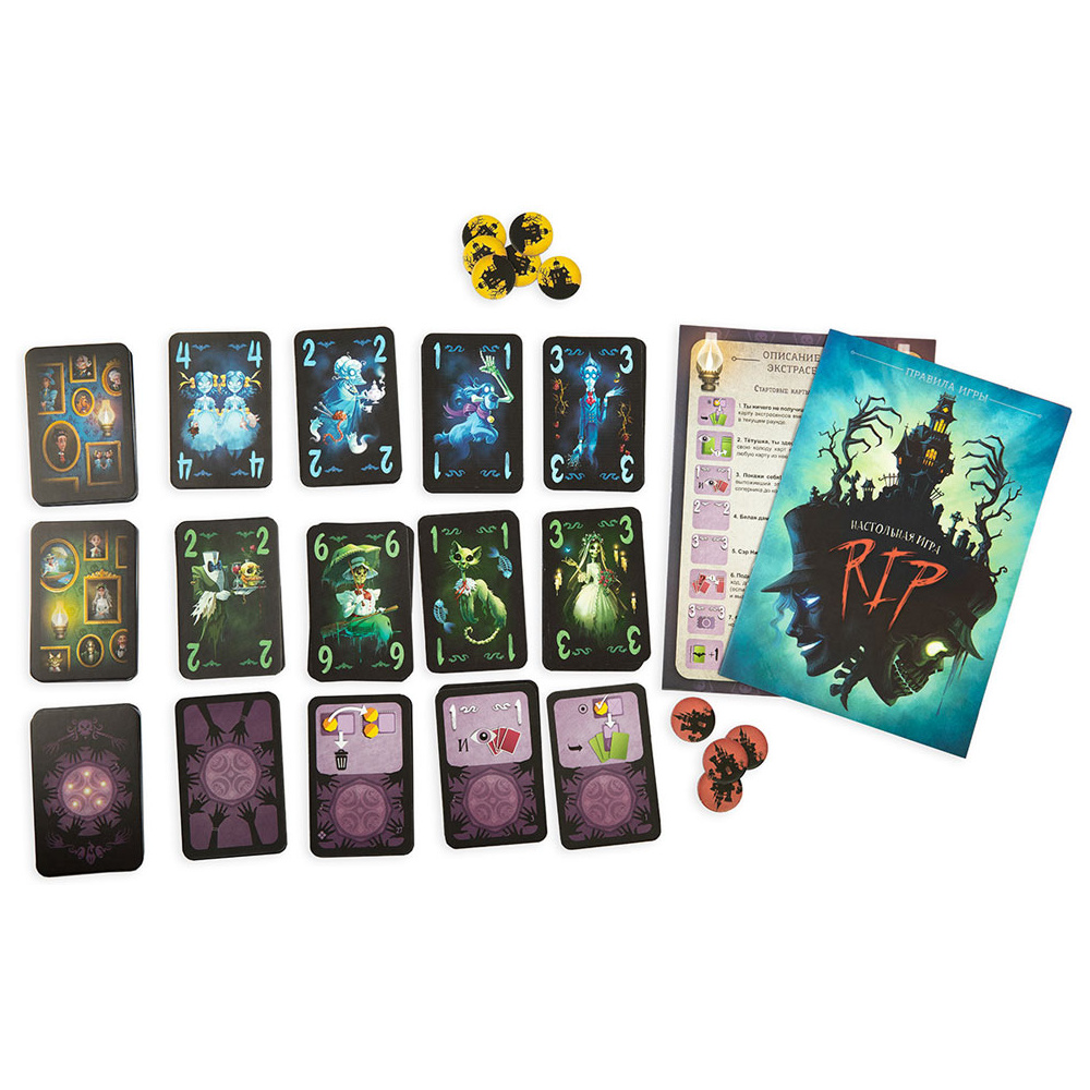 Игра настольная "RIP" - 3