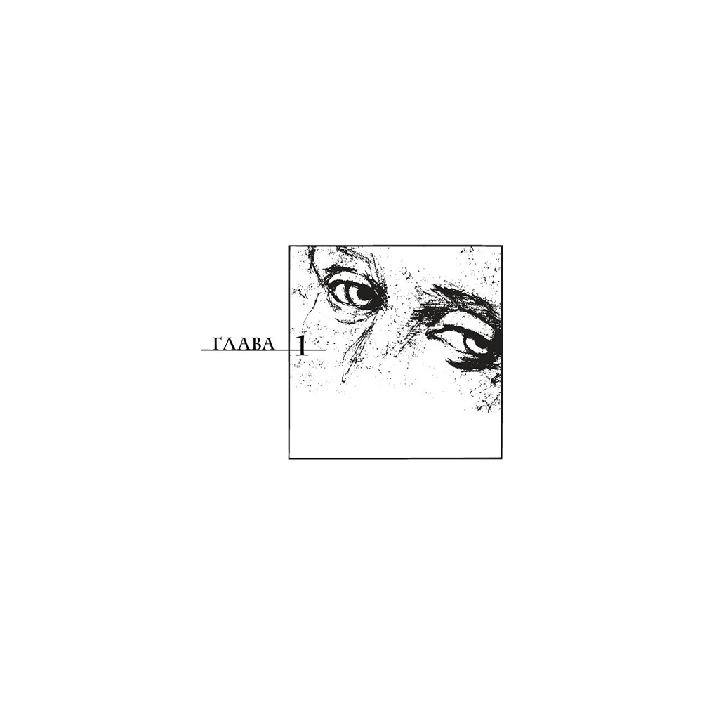 Книга "Код да Винчи", Дэн Браун - 12