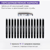 Набор маркеров перманентных двусторонних "Sketchmarker BRUSH Gray Set", 12 шт. - 6
