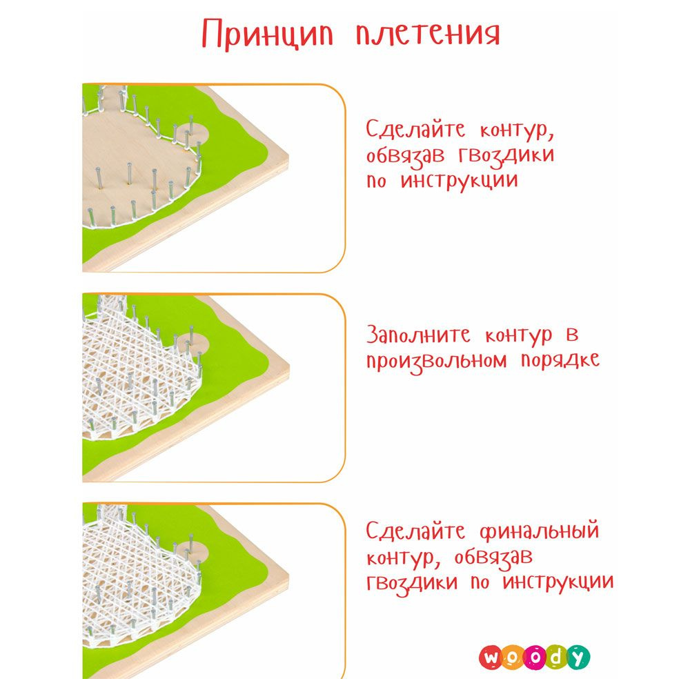 Набор для творчества "Цвик-арт. Кактус Гавайи"  - 5