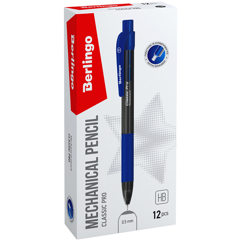 Карандаш автоматический "Classic Pro", 0.5 мм, ассорти - 3