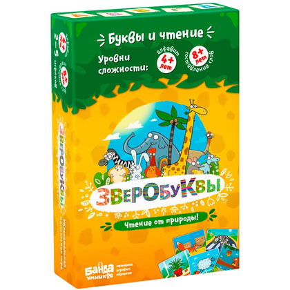 Игра настольная "Зверобуквы"
