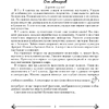 Искусство. 7 класс. Рабочая тетрадь, Колбышева С.И., Захарина Ю.Ю., Аверсэв - 2
