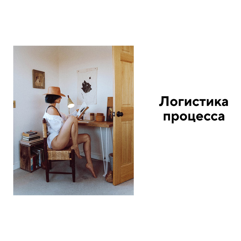 Книга "Продвинутое селфи. Секреты идеального кадра", Сорелл Амор - 5