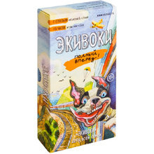 Игра настольная "Экивоки. Полный Вперед!"