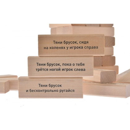 Игра настольная "Деревяшки Без Башни" - 6