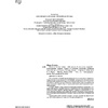 Книга "Вязание ХИТОМИ ШИДА. 250 узоров, 6 авторских моделей", Хитоми Шида - 2