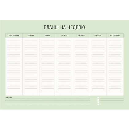 Планер настольный "Weekly 1. No 1", 28.6x20 см, 110 страниц, зеленый