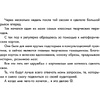 Новая Я. Метафорические карты. Радость, вдохновение, любовь и забота о себе", Ника Набокова - 6