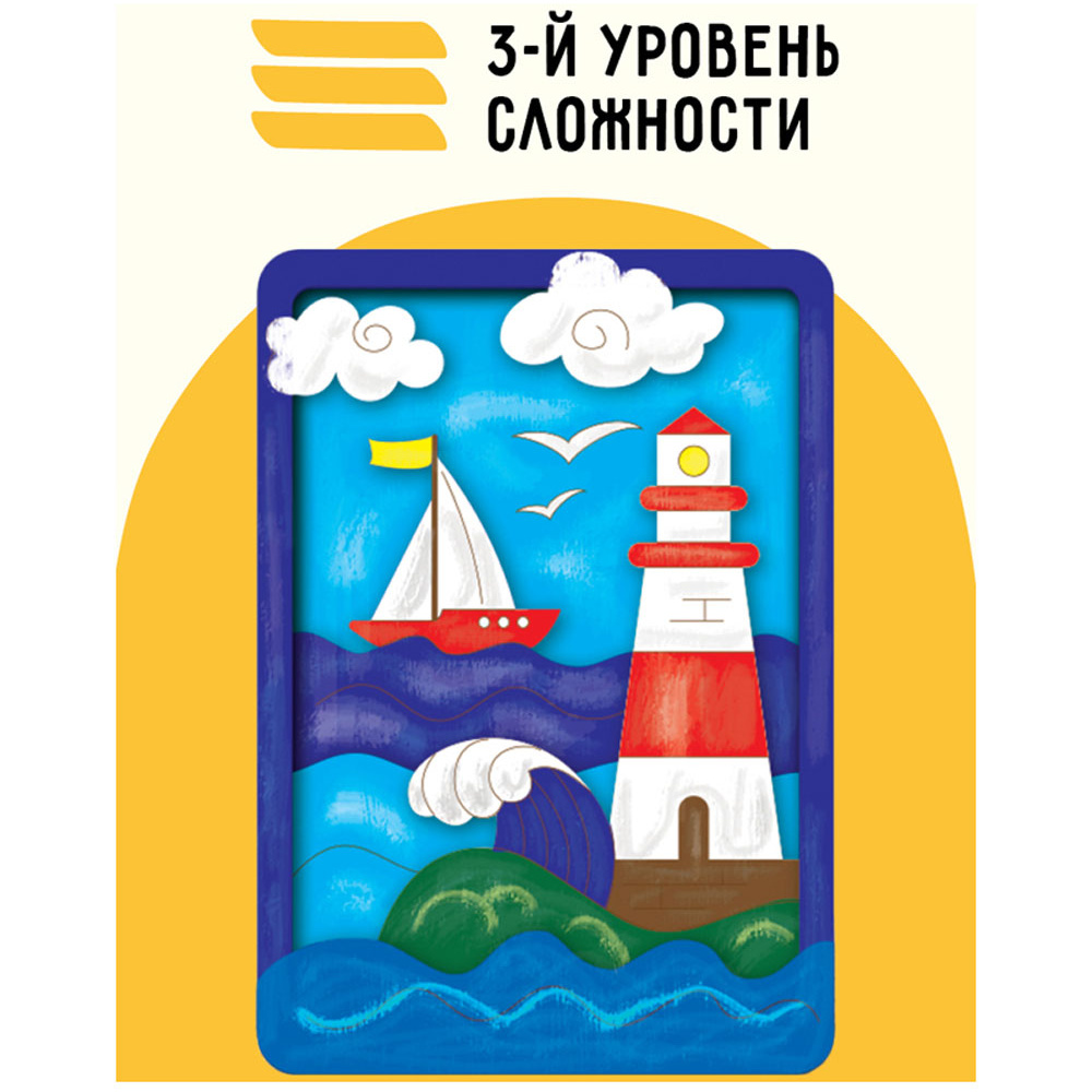 Набор для творчества "3D панно: Море" - 4