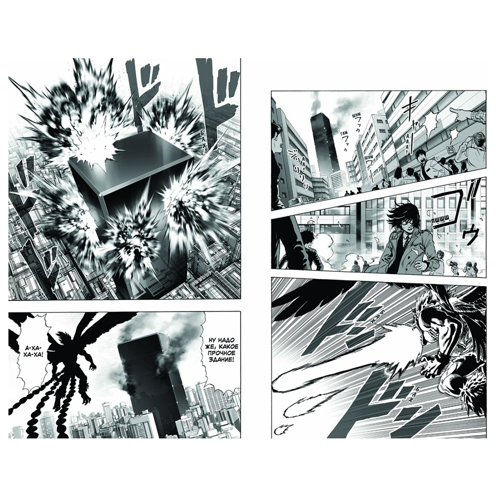 Книга ONE "One-Punch Man. Книга 3" - 4