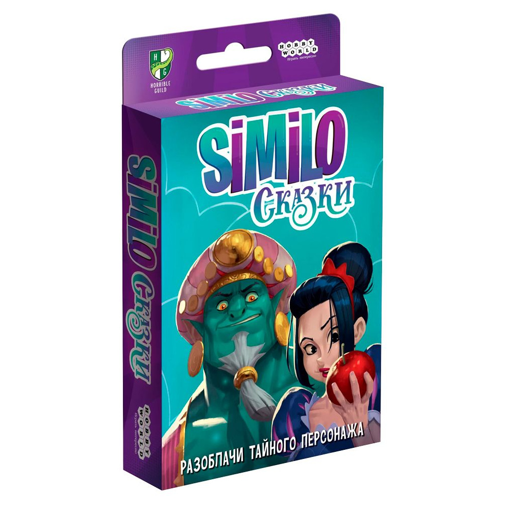 Игра настольная "Similo: Сказки"