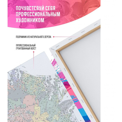 Картина по номерам "Фрида с цветами" - 6