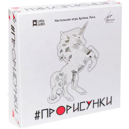 Игра настольная "Прорисунки"