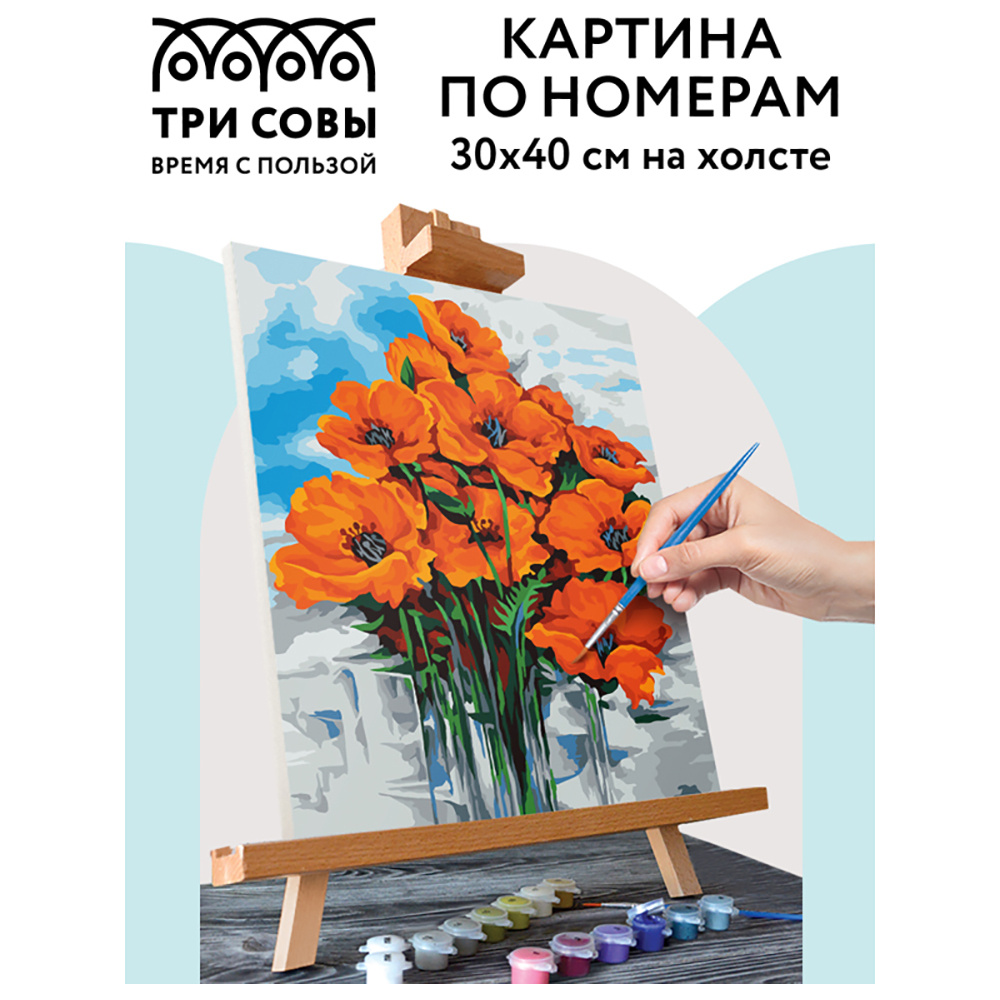 Картина по номерам "Маковый цвет" - 2