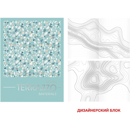Блокнот "MATERIALS. TERRAZZO", А6, 80 листов, в точку, бирюзовый - 3