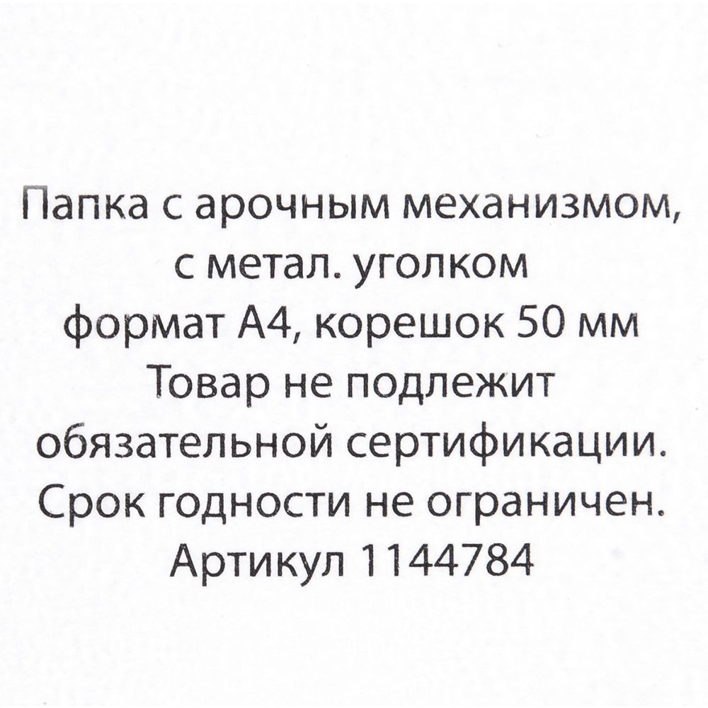 Папка-регистратор "OfficeStyle", А4, 50 мм, ПВХ Эко, светло-салатовый - 4