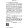 Книга "Эффективность продающего", Илья Кусакин - 5