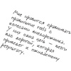 Книга "Первая в мире книга про reels", Артамонов К., Фаршатов Р. - 10