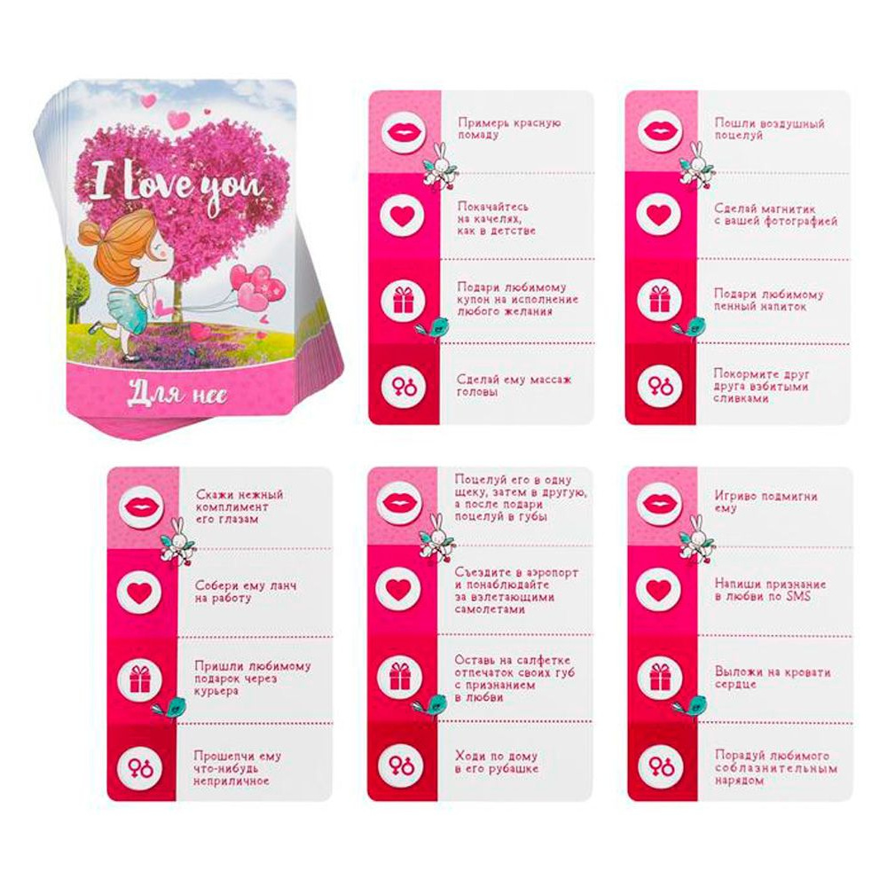 Игра настольная "I love you 18+" - 6