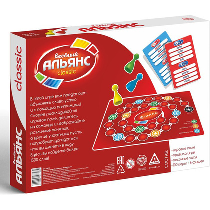 Игра настольная "Веселый Альянс 10+" - 5