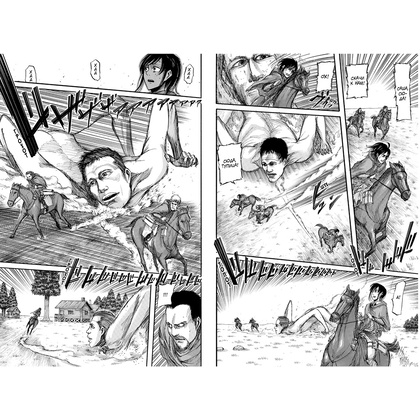 Книга "Атака на титанов. Книга 3", Хадзимэ Исаяма - 2