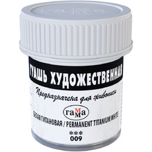 Гуашь "Гамма", 009 белый титановый, 40 мл, банка