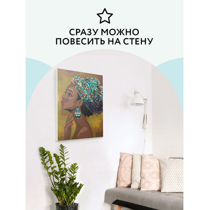 Картина по номерам "Африканская красавица" - 6