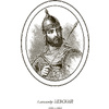 Книга "Александр Невский. За землю Русскую! (подарочная книга, кожаный переплет)" - 5