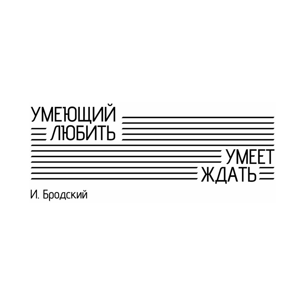 Кружка "Умеющий любить, умеет ждать", керамика, 330 мл, белый, зеленый - 2