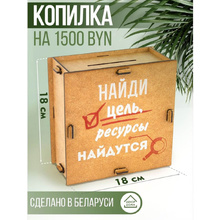 Набор для творчества "Умная копилка" тип 3