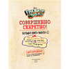 Книга "Гравити Фолз: совершенно секретно! Большая книга фаната" - 2