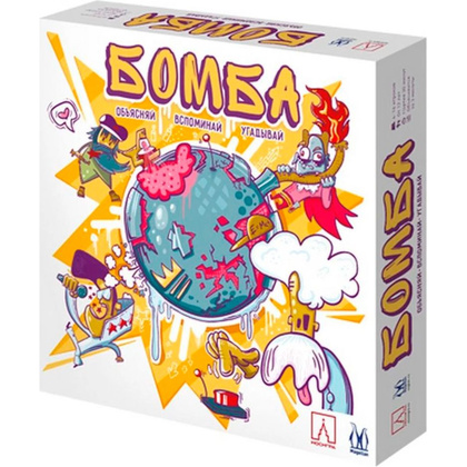 Игра настольная "Бомба"