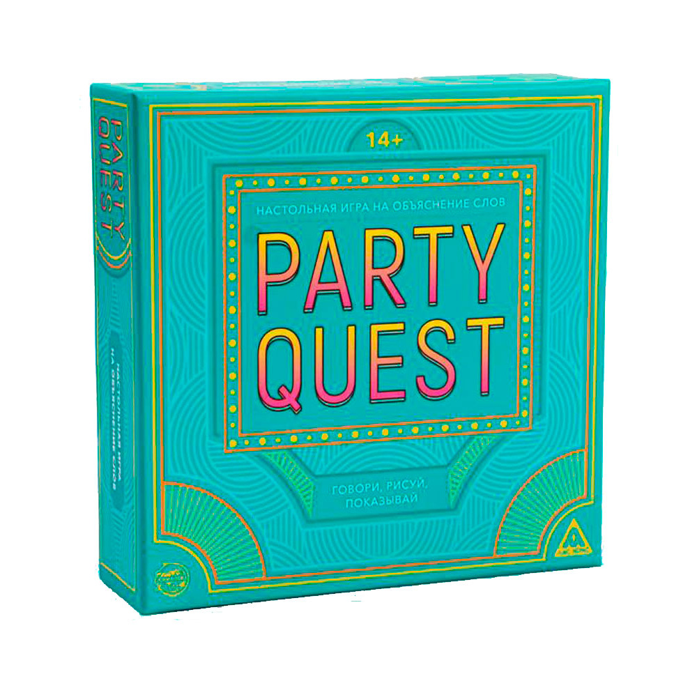 Игра настольная "PARTY QUEST. Говори, рисуй, показывай" 
